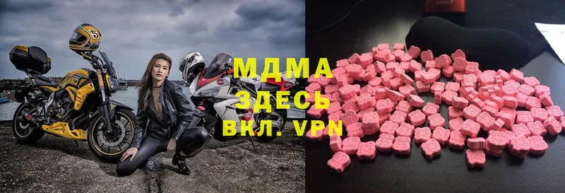 MDMA VHQ  сайты даркнета телеграм  Балахна 